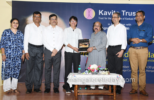 Kavitha trust poetry lecture